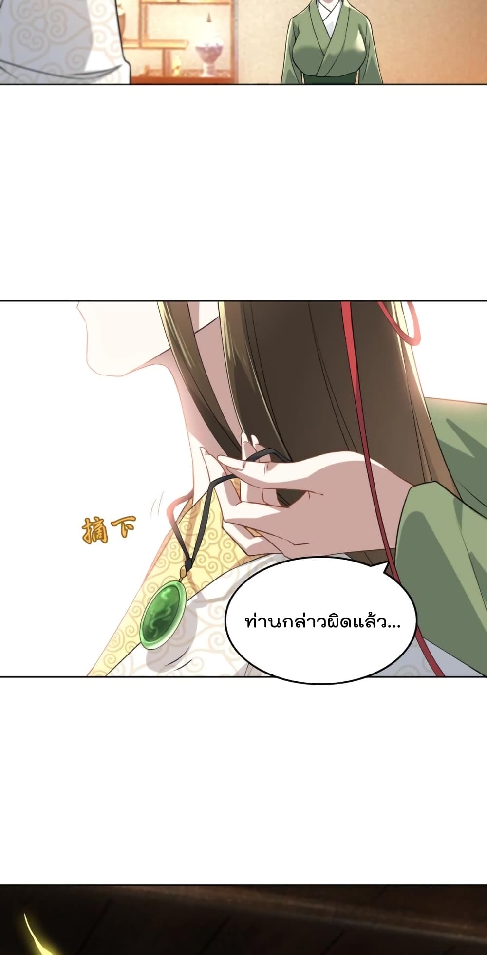 If-I-die-Ill-be-invincible--5-22.jpg